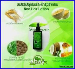 10 Neo Hair Lotion Green Wealth Hair Loss Treatment Hair Growth Authentic 120ml