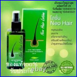 14 x Green Wealth Neo Hair Lotion Growth Root Hair Loss Nutrient Treatment 120ml