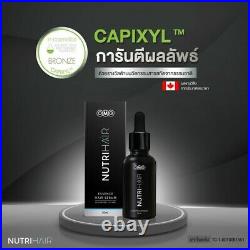 4x OMG Nutrihair Essence Hair Serum hair regrowth nourish scalp anti hair loss