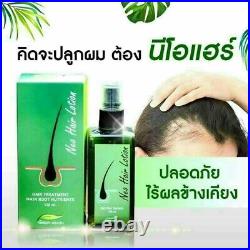 6x Neo Hair Lotion Root Treatment Nutrients for Loss Hair, Longer Hair 120 ml