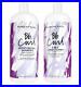 Bumble & Bumble Curl Moisturizing Shampoo and Curl 3in1 Conditioner 33.8 oz DUO