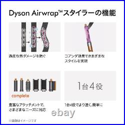 Dyson Airwrap Complete long Multi Styler Storage Box / Nickel/Copper/ 100V H113