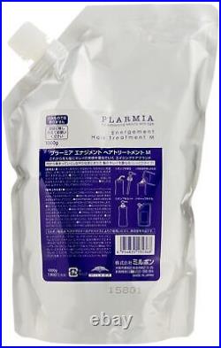 Milbon Plamia Energment Shampoo 1000ml & Treatment 1000g M Set FedEx