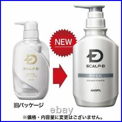 New! ANGFA ScalpD, Scalp Shampoo 350ml and Conditioner 350ml, Hair growth