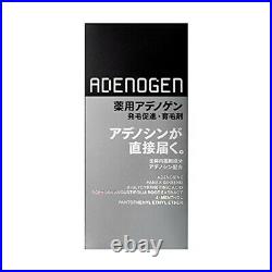 SHISEIDO Adenogen EX Hair Tonic 150ml F/S from JAPAN